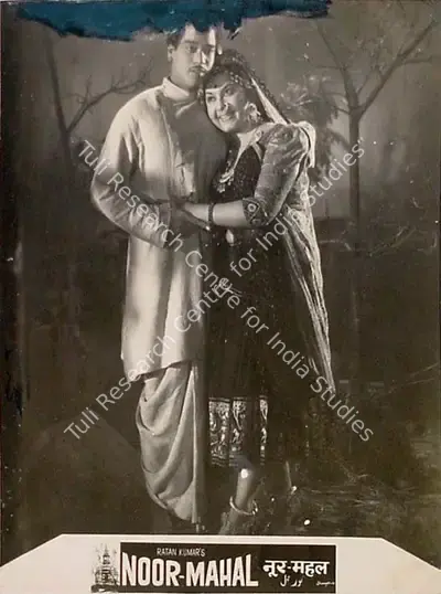 Ratan Kumar (Producer), Noor Mahal, 1965, Lobby Card