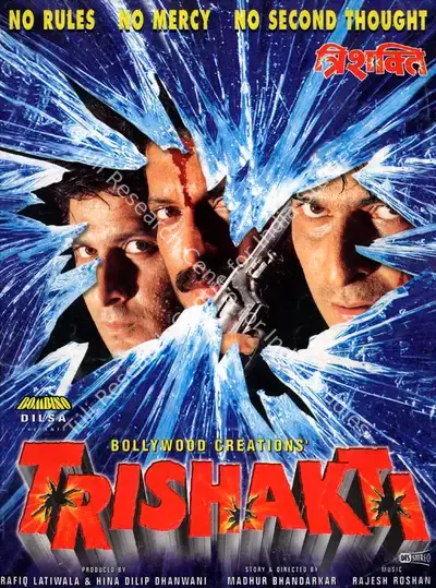 Rafiq Latiwala (Producer), Trishakti, 1999, Song-Synopsis Booklet
