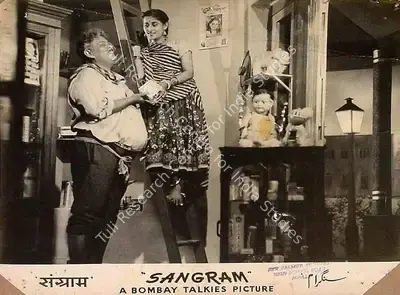 Gyan Mukherjee (Director), Sangram, 1950, Lobby Card