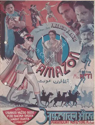 Kikubhai B. Desai (Director), Aflatoon Aurat, 1940, Song-Synopsis Booklet