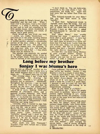 N. Bharathi (Interviewer), Long before my brother Sanjay I was Mumu's hero, 1974, Conversation
