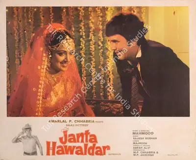 Janta Hawaldar, Actor, 1979