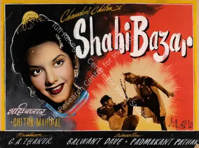 G.A. Thakur (Producer), Shahi Bazar, 1957, Showcard