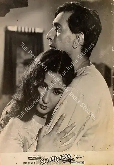 M.W Mukadam (Cinematographer), Satta Bazaar, 1959, Lobby Card