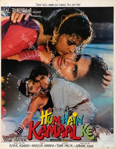 Ashok Adnani (Producer), Hum Hain Kamaal Ke, 1993, Lobby Card