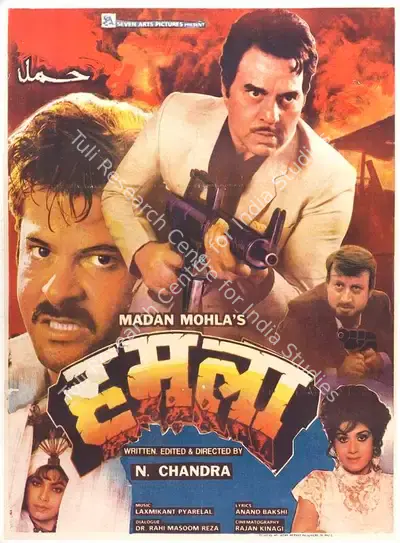 Madan Mohla (Producer), Humlaa, 1991, Full Sheet Poster