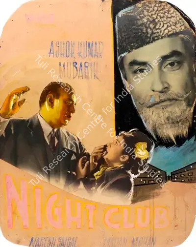 Naresh Saigal (Director), Night Club, 1958, Showcard