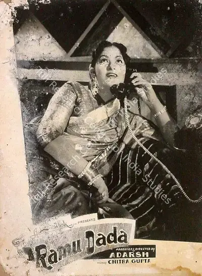 B.K. Adarsh (Producer), Ramu Dada, 1961, Lobby Card
