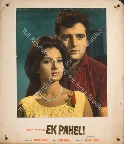 Kuldip Talwar (Producer), Ek Paheli, 1971, Photographic Still Mounted on Lobby Card