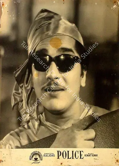 Shanti Kumar (Director), Police, 1944, Lobby Card