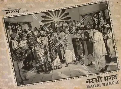 Devendra Goel (Producer), Narsi Bhagat, 1957, Lobby Card