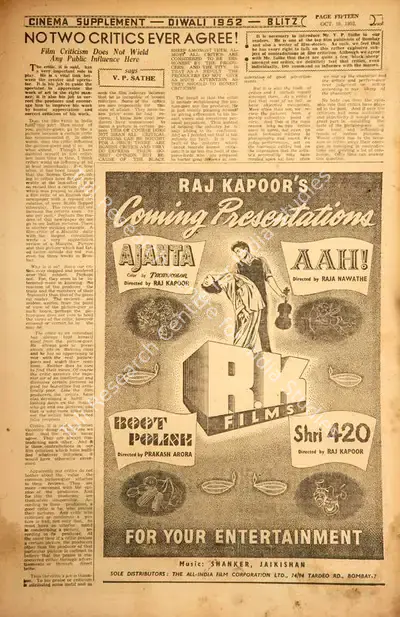 V.P. Sathe (Essayist), Not Two Critics Ever Agree !, 1952, Film Review