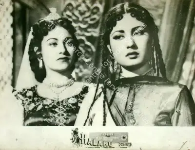 Rajendra Malone (Cinematographer), Halaku, 1956, Lobby Card