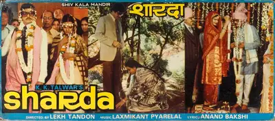 K.K. Talwar (Producer), Sharda, 1981, Lobby Card
