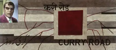 Atul Dodiya (Artist),  Curry Road, 2012, Painting