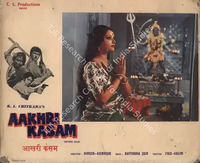 K.L. Chitkara (Producer), Aakhri Kasam, 1979, Photographic Still Mounted on Lobby Card