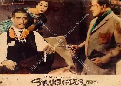 Mohan (Producer), Smuggler, 1966, Lobby Card