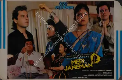 Chander Sharma (Producer), Meri Jaaneman, 1992, Lobby Card