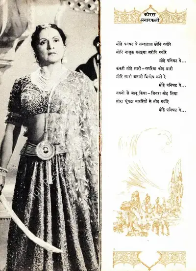 K. Asif (Producer), Mughal E Azam, 1960, Song Synopsis Booklet