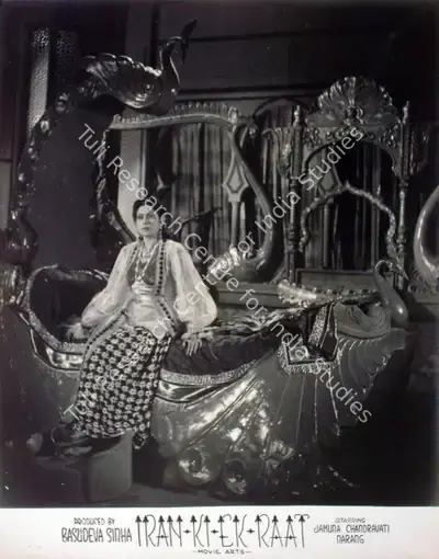 Basudev Sinha (Producer), Iran Ki Ek Raat, 1949, Lobby Card