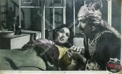 C.S. Puttu (Cinematographer), Parvarish, 1958, Lobby Card