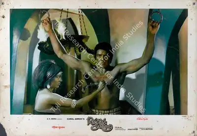 R.D. Mathur (Cinematographer), Razia Sultan, 1983, Lobby Card