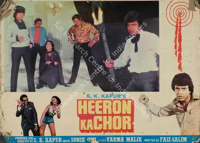 S.K. Kapur (Producer), Heeron Ka Chor, 1982, Lobby Card