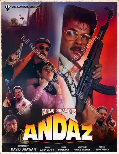 Siba Mishra (Cinematographer), Andaz, 1994, Lobby Card