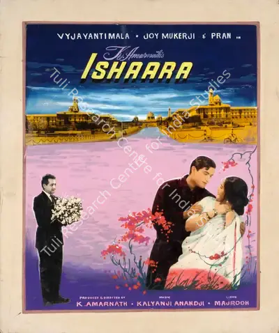 K. Amarnath (Producer), Ishaara, 1964, Showcard