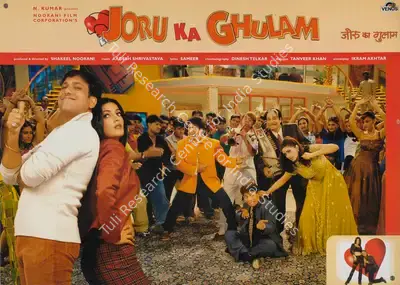 Shakeel Noorani (Producer), Joru Ka Ghulam, 2000, Lobby Card