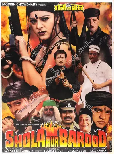 Sarbjit Chowdhary (Producer), Shola Aur Barood, 2001, Full Sheet Poster