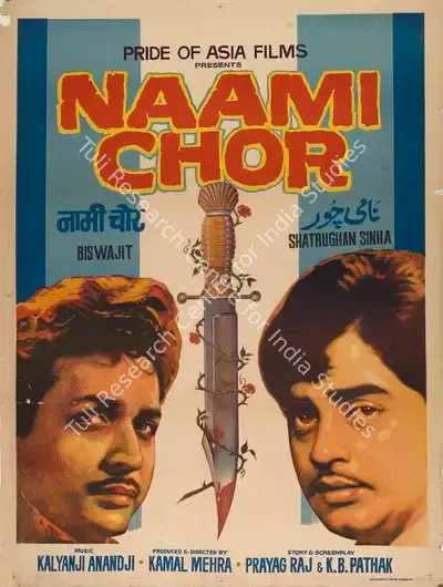 Kamal Mehra (Producer), Naami Chor, 1977, Full Sheet Poster