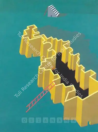 Gigi Scaria (Artist), Untitled, 2007, Painting