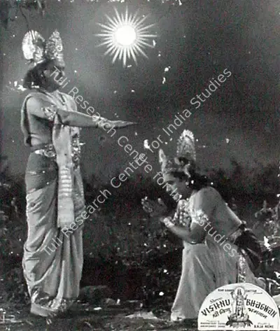Mahipatray Shah (Producer), Shree Vishnu Bhagwan, 1951, Lobby Card