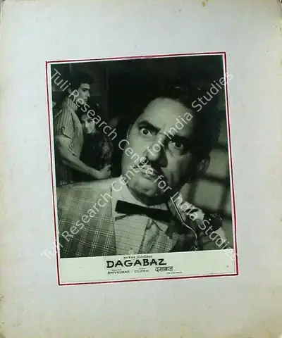 Shiv Kumar (Director), Dagabaz, 1970, Lobby Card