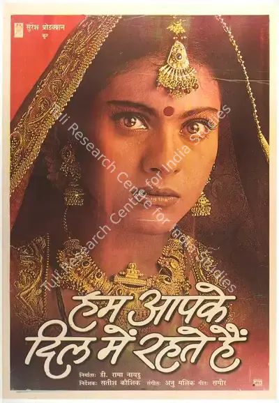 D.Rama Naidu (Producer), Hum Aapke Dil Mein Rehte Hain, 1999, Full Sheet Poster