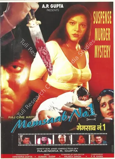 Virendra Gupta (Producer), Memsaab No 1, 2002, Song-Synopsis Booklet