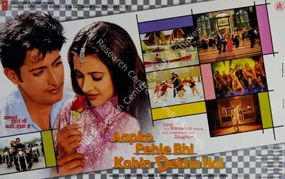 Bhushan Kumar (Producer), Aapko Pehle Bhi Kahin Dekha Hai, 2003, Lobby Card