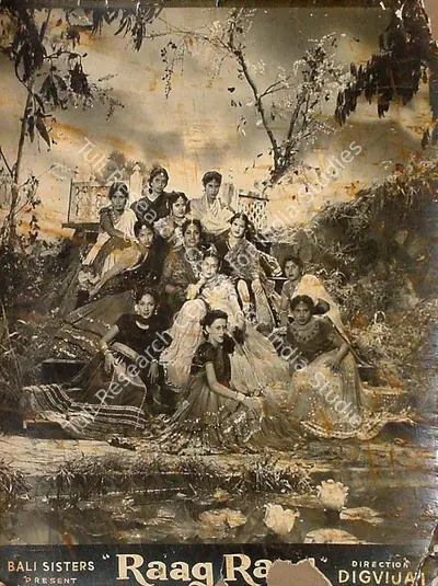 Digvijai (Director), Raag Rang, 1952, Lobby Card
