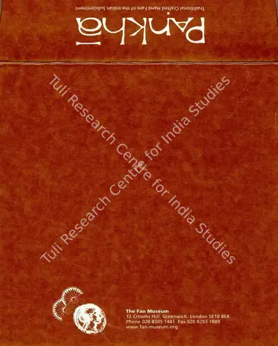 Jatin Das (Artist), Pankha, 2004, Solo Exhibition Invitation