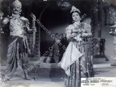 Raja Nene (Director), Lanka Dahan, 1952, Lobby Card