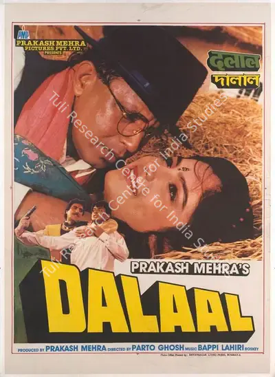 Prakash Mehra (Producer), Dalaal, 1993, Full Sheet Poster