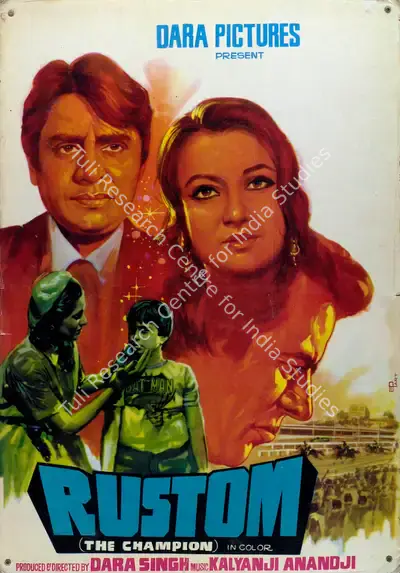 Dara Singh (Producer), Rustom, 1982, Lobby Card