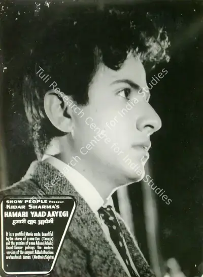 Kidar Sharma (Director), Hamari Yaad Aayegi, 1961, Lobby Card