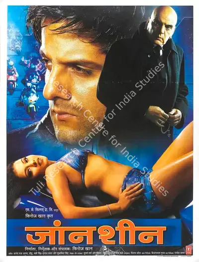 Feroz Khan (Producer), Janasheen, 2003, Full Sheet Poster