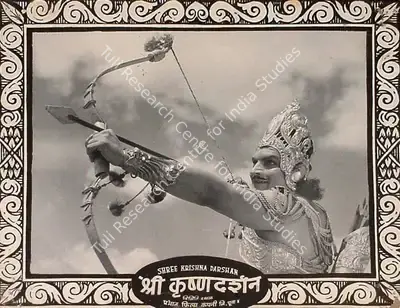 A.R. Sheikh (Director), Shrikrishna Darshan, 1950, Lobby Card