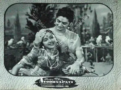 A.A. Nadiadwala (Producer), Ayodhyapati, 1956, Lobby Card