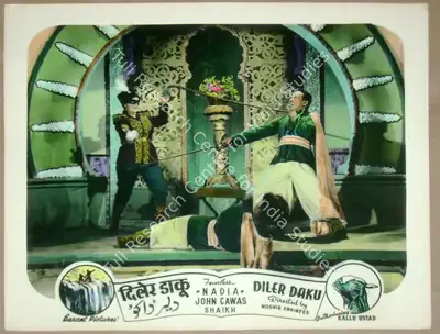 Noshir Engineer (Director), Diler Daku, 1957, Lobby Card