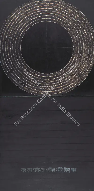 S.H. Raza (Artist), Bindu - Nad Series, 1994, Painting