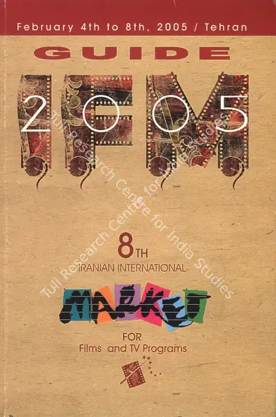 Amir Esfandiari (Director), Iranian International Market, 2005, International Film Festival Catalogue
